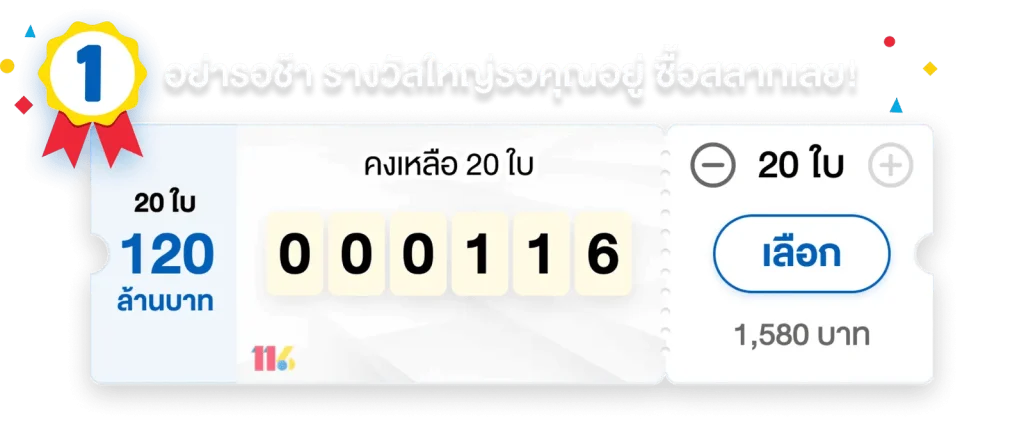 tunder24hr