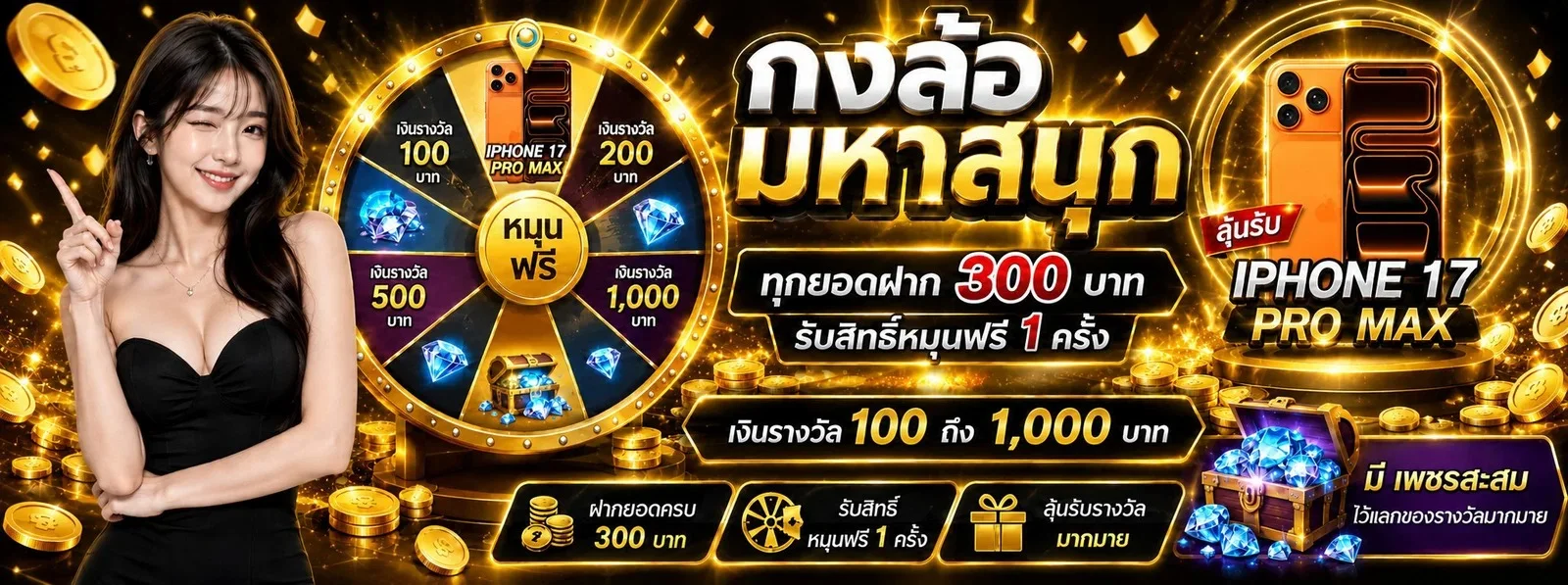 TUNDER24H | เว็บไซต์อย่างเป็นทางการ